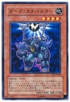 摩天楼＝－スカイスクレイパー－【遊戯王トレカ高価買取価格査定