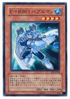 【遊戯王】ノーマル◇E・HEROバブルマン