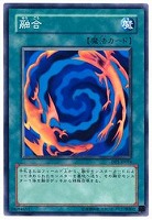 【遊戯王】ノーマル◇融合