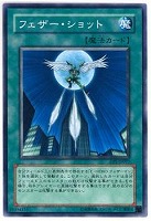 ハネクリボーLV10【遊戯王トレカ高価買取価格査定：トレコロ】