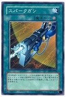 【遊戯王】ノーマル◇スパークガン