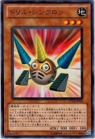 ドリル・ウォリアー【遊戯王トレカ高価買取価格査定：トレコロ】