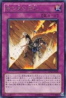 ドリル・ウォリアー【遊戯王トレカ高価買取価格査定：トレコロ】