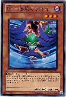 カードを売る/遊戯王/デュエリストパック/クロウ編(並び順：発売