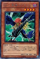 【遊戯王】レア◇BF-黒槍のブラスト