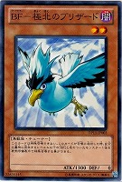 【遊戯王】ノーマル◇BF-極北のブリザード