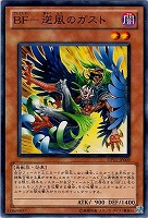 デルタ・クロウ－アンチ・リバース【遊戯王トレカ高価買取価格