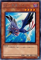 【遊戯王】レア◇BF-東雲のコチ