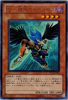遊戯王 究極竜騎士 Amazon.co.jp: 遊戯王カード DP17-JP011 究極竜騎士 レア 遊戯王