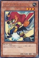 カードを売る/遊戯王/デュエリストパック/遊馬編/ カード通販