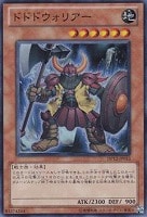 カードを売る/遊戯王/デュエリストパック/遊馬編/ カード通販
