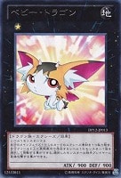 No.11201 遊戯王 連慄砲固定式 46枚 ノーマルレア 連慄砲固定