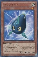 【遊戯王】レア◇クリフォトン
