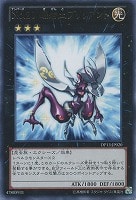 【遊戯王】レア◇No.20 蟻岩土ブリリアント