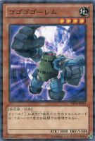 【遊戯王】パラレルレア◇ゴゴゴゴーレム