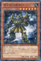 ネフティスの鳳凰神【遊戯王トレカお買得価格通販：トレコロ】
