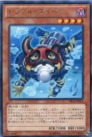 【遊戯王】レア◇トラブル・ダイバー