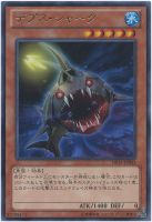 【遊戯王】レア◇デプス・シャーク