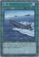 【遊戯王】パラレルレア◇浮上