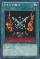 ラーの翼神竜 球体形 遊戯王トレカ高価買取価格査定 トレコロ