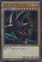 【遊戯王】スーパーレア)左手杖◇ブラック・マジシャン