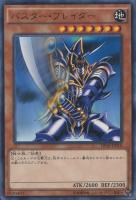 魔法の筒(ﾏｼﾞｯｸｼﾘﾝﾀﾞｰ)【遊戯王トレカお買得価格通販：トレコロ】