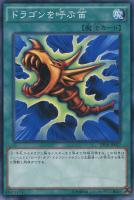 ラーの翼神竜 球体形 遊戯王トレカ高価買取価格査定 トレコロ