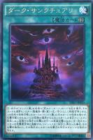 銀河遠征【遊戯王トレカお買得価格通販：トレコロ】