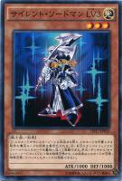 【ARS10+】世界に6枚 サイレント・ソードマン LV7 Amazon.co.jp: 遊戯王OCG サイレント・ソードマンLV7