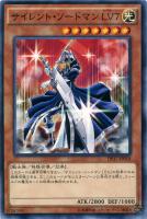 万力魔神バイサー・デス【遊戯王トレカお買得価格通販：トレコロ】