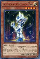 ブレイクスルー・スキル【遊戯王トレカお買得価格通販：トレコロ】