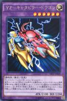 遊戯王 ブレイズマン E・HERO ブレイズマン(エレメンタルヒーローブレイズマン