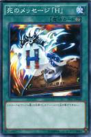 遊戯王　初代　平和の使者　ス-パ-レア未使用完美品 Amazon.co.jp: 遊戯王カード SD26-JP035 和睦の使者 ノーマル