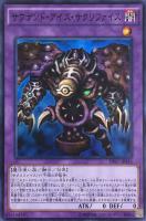 A4846 遊戯王 大量 各30枚 150枚 字レア入り トロイメア•ケルベロス 遊戯王 【トロイメアケルベロス】ノーマルパラレル - メルカリ