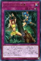 死者転生【遊戯王トレカ高価買取価格査定：トレコロ】