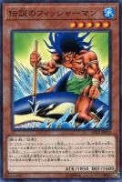 No．86 H－C ロンゴミアント【遊戯王トレカお買得価格通販