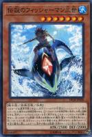 白闘気白鯨【遊戯王トレカお買得価格通販：トレコロ】