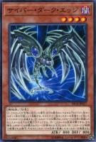 真紅眼の黒竜【遊戯王トレカ高価買取価格査定:トレコロ】 真紅眼の黒竜【遊戯王トレカ高価買取価格査定:トレコロ】
