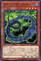 遊戯王海外版 英語版 スーパーレア デルタ クロウ アンチ