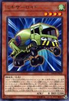 巨大戦艦 ブラスターキャノン・コア【遊戯王トレカお買得価格