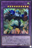 双星神 a－vida【遊戯王トレカお買得価格通販：トレコロ】