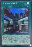 遊戯王 重機王ドボク・ザーク　プロモ　英語　YCSW 遊戯王 重機王ドボク・ザーク プロモ 英語 YCSW