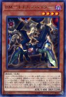 【遊戯王】レア◇BM-4ボムスパイダー