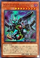 エフェクト・ヴェーラー【遊戯王トレカお買得価格通販：トレコロ】