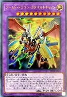 PSA10 ＺＷ 獣王獅子武装 １枚 レリーフ ZJBC 遊戯王 CBLZ ZW－獣王獅子武装【遊戯王トレカお買得価格通販：トレコロ】