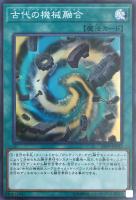 ⭐️PSA９　現存25枚　超希少！　古代の機械城　レリーフ アルティメットレア キズあり【遊戯王】アルティメットレア◇古代の機械城(中古キズ
