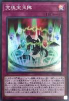 神の宣告【遊戯王トレカお買得価格通販：トレコロ】