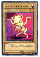 おジャマッスル 遊戯王トレカ高価買取価格査定 トレコロ おジャマッスル 遊戯王トレカ高価買取価格査定 トレコロ
