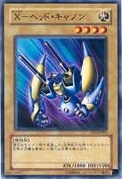 【遊戯王】ノーマル◇X-ヘッド・キャノン