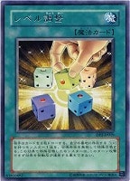 おジャマッスル 遊戯王トレカ高価買取価格査定 トレコロ おジャマッスル 遊戯王トレカ高価買取価格査定 トレコロ